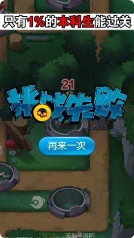 这波不亏游戏攻略