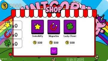 独角兽公主宠物医生最新版本