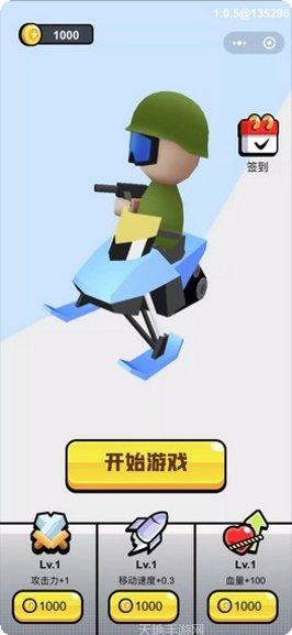 疯狂雪车攻略大全