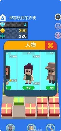 礼物合成器最新版本