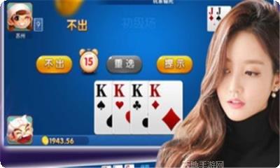 天天扑克游戏攻略