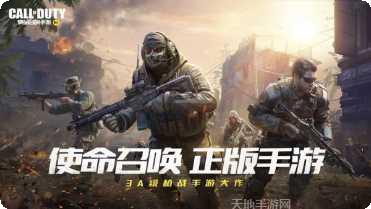 使命战争模拟器下载