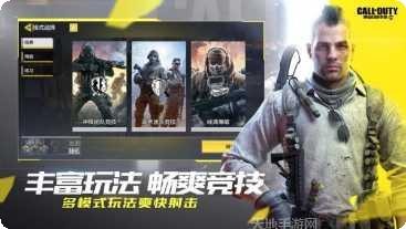 使命战争模拟器角色选择