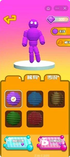 毛线人冒险记最新版本