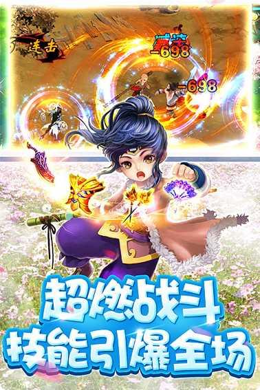 武林大萌主下载