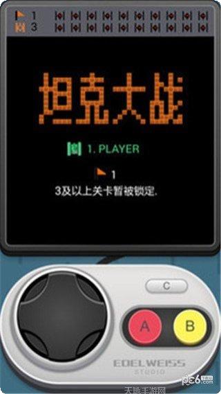 坦克大战萨洛特下载