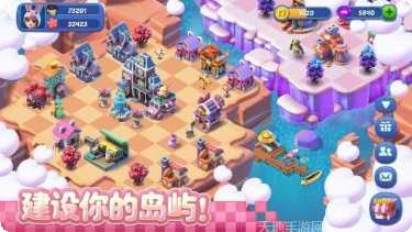 合并小岛游戏攻略