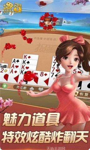 闲来棋牌最新版本