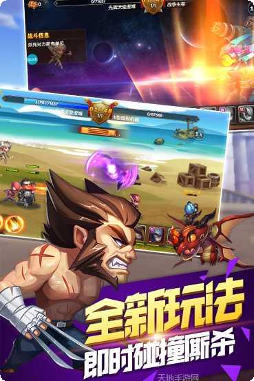 英雄迷城九游版下载地址