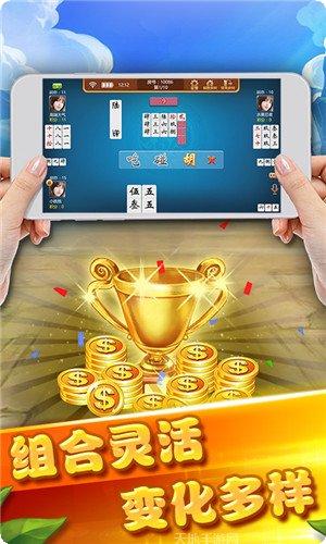 无双互娱棋牌游戏