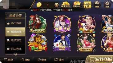 无双互娱棋牌下载