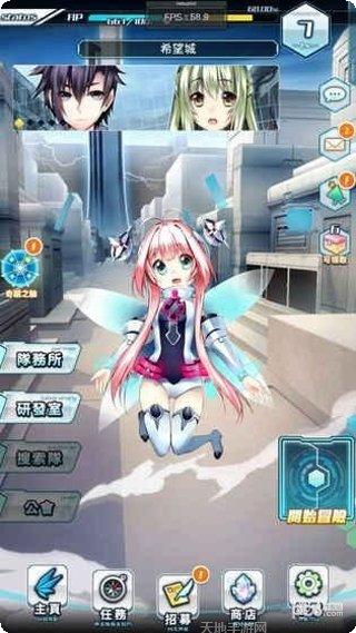 明日之后哥斯拉联动版礼包