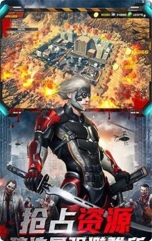 绝地军团塔防下载