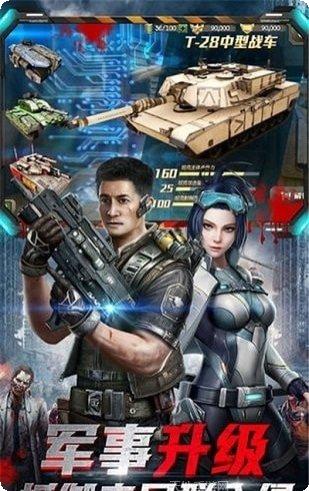 绝地军团塔防玩法介绍