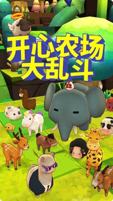 开心农场梦想庄园下载