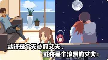 lifejourney冒险模式