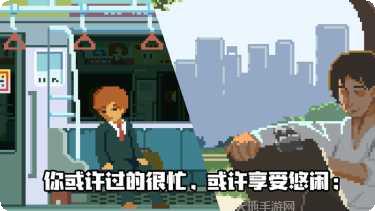 lifejourney最新版本