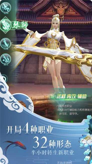 一剑问情BT版礼包