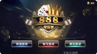 游趣棋牌最新版本