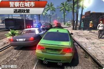 地平线2046跑道下载