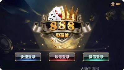 游趣棋牌下载地址