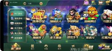 人人盈利棋牌下载安装