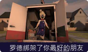 Ice Legend技能解析