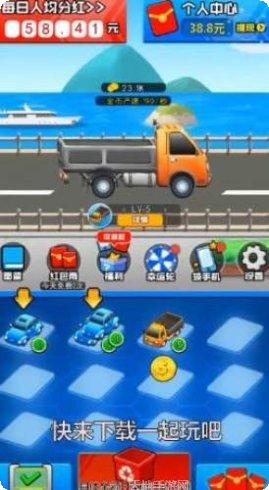 疯狂赛车出发HD游戏攻略