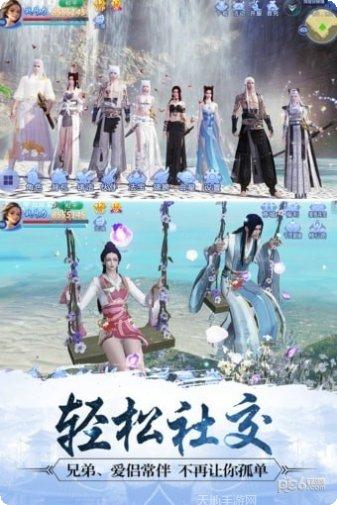 魔天记2封仙域激活码