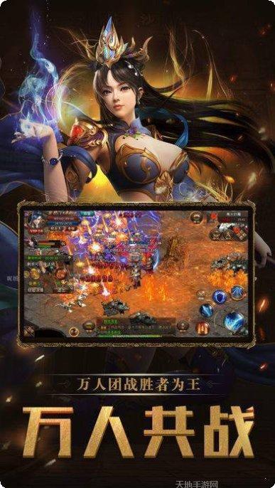 月灵传奇龙皇传说攻略