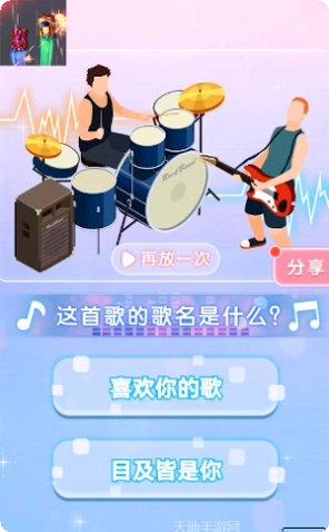 冲刺战车下载地址