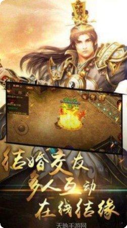 传奇天星游戏攻略