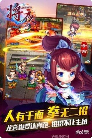 将夜九天角色培养