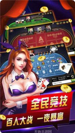 招财鞭炮连线玩法介绍