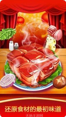 模拟中国警察车5攻略大全