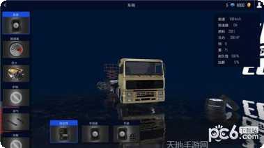 模拟中国警察车5任务挑战