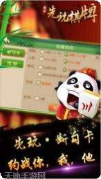 比一棋牌玩法介绍