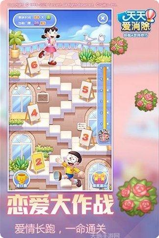 天天爱消除东海龙宫版活动