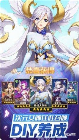 闪烁之光满v礼包码