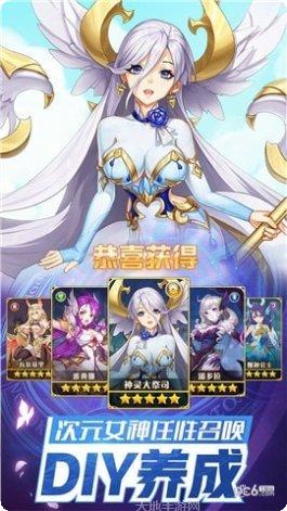 闪烁之光满v攻略