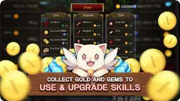 Run of Choice角色选择