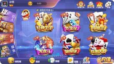 518棋牌游戏下载