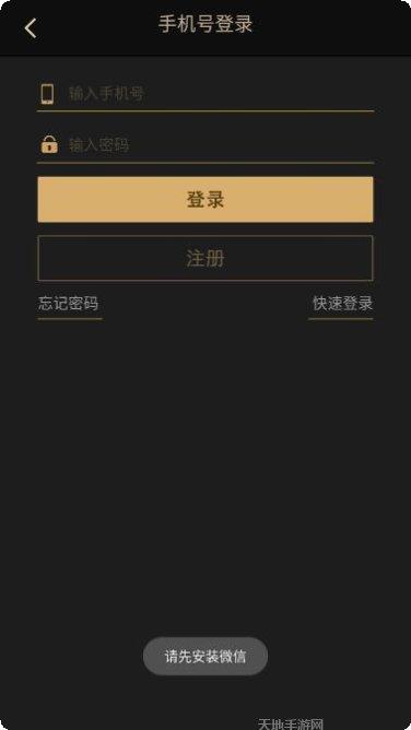 永泰娱乐游戏攻略