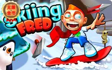 弗雷德里克音乐复兴角色设定