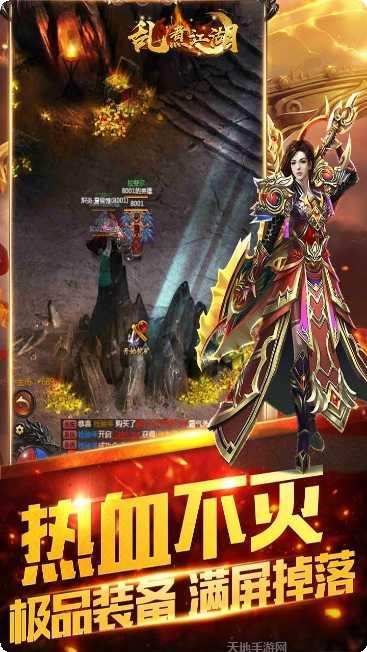 乱煮江湖海量版攻略