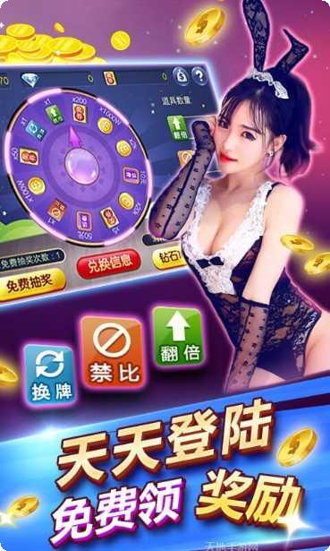 西园棋牌最新版本