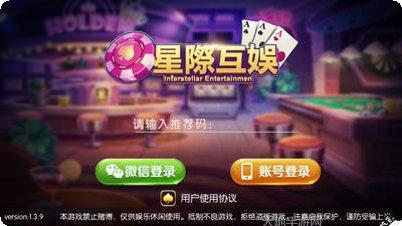 西园棋牌玩法介绍