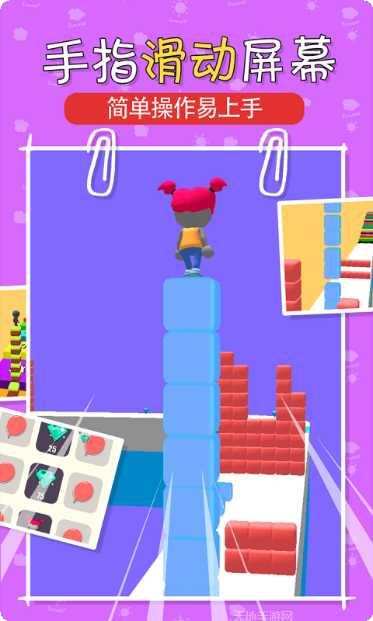 叠块跑酷游戏技巧