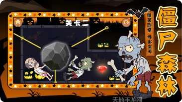 逃你大爷游戏攻略