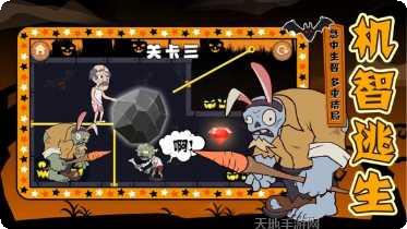 逃你大爷下载地址